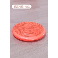 觸覺墊 感統訓練 平衡盤 坐墊, 觸覺坐墊 標準款 桔色