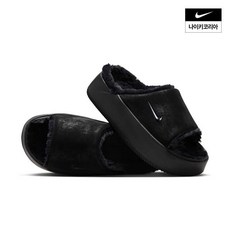 나이키 캄 엘리베이션 퍼 슬라이드 여성 HV8560-001 179816