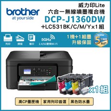 Brother DCP-J1360DW 威力印 Lite 六合一無線噴墨複合機 雙頻Wi-Fi 中文彩色螢幕, J1360DW+LC531 BK/C/M/Y四色墨水1組