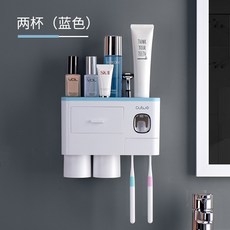 全自動擠牙膏器神器壁掛式擠壓器套裝家用免打孔衛生間牙刷置物架, 如圖, 兩杯藍