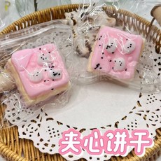 亮燈貓爪捏捏樂 解壓玩具 超軟泥感食玩 減壓玩具, 小熊夾心餅乾【pvc袋】, 1個
