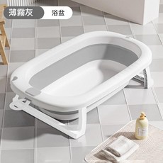 嬰兒洗澡盆 坐躺式摺疊浴盆 便攜收納 新生兒沐浴桶 墨綠色, TC普通款 薄霧灰, 1個
