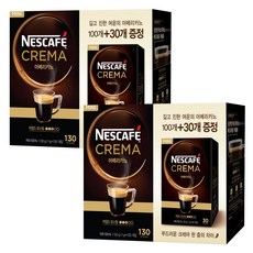 네스카페 크레마 아메리카노 원두커피믹스, 1g, 130개입, 2개