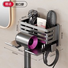 DFMEI 吹風機架免打孔浴室電吹風掛件廁所吹風支架衛生間梳子置物收納架, 1個, 【槍灰色】吹風機架+收納筒(碳鋼):如圖
