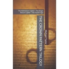 (영문도서)The Crown Pattern Trilogy: The Bethlehem Cipher - The King's Return Cipher - The... Paperback, Independently Published, English, 9798298149402