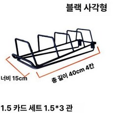 원판 거치대 지지대 보관함 덤벨 스탠드 선반 헬스장, 블랙 15 40cm 4칸, 1개, 1g
