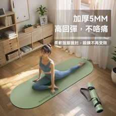 純色橡膠瑜伽墊 定製瑜伽館專用止滑瑜伽墊 男女通用健身瑜伽墊 成人瑜伽墊, ProMax-橢圓-少女粉,40X60釐米【橡膠純色瑜伽墊】, 1個