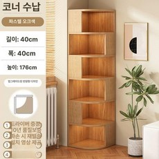 모퉁이 코너수납장 코너장 틈새 우드 선반 삼각 상품, 6단 소형 파스토럴오크