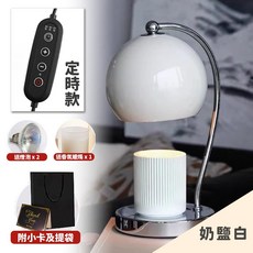 職日生 滿月融蠟燈 定時款, 定時－奶鹽白【卡片提袋款】送蠟燭