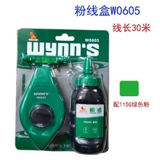 墨斗 木工工具 墨鬥粉線盒 30米線粉鬥木工劃線打線彈線器安裝墨鬥劃線器打墨工具, 0605 粉鬥+綠粉（30米線）, 1個