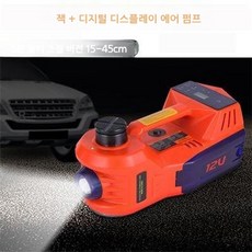 무선 리프트 자키 차량용 충전식 압축기 쇼바작기 자동차 작키 정비 리모컨, 빨간색 5톤 디지털 잭 45cm