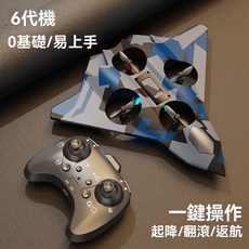 6代遙控飛機 F22遙控飛機 搖控飛機 遙控戰鬥機 無人機 遙控戰鬥機 大型飛機 兒童玩具 遙控無人機, 六代機迷彩綠,【性價比】雙電池+送遙控電池+精美禮盒, 1個