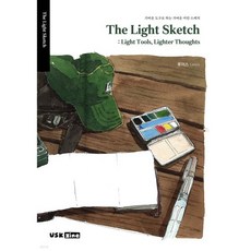 The Light Sketch: Light Tools Lighter Thoughts 가벼운 도구로 하는 루이스 어반스케치 아트북, The Light Sketch: Light Tools,