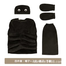 適用於成人兒童角色扮演服玩具, 1個, 如圖所示1699:100-110(S)
