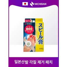 티눈제거 테이프 밴드 옥수수 제거 스티커, 1개, 단일 항목