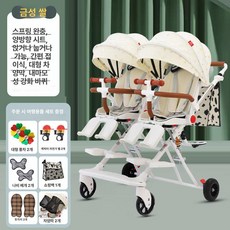 2인용 쌍둥이 접이식 유모차 트라이크 경량 휴대용 분리, 골든베이지+양쪽 발판+원버튼 A