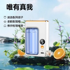 自動噴香機 持久留香, 五檔智能款香薰機+一瓶【精油】唯有真我