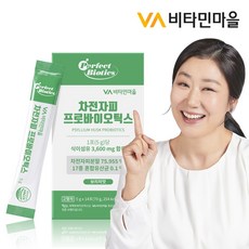 비타민마을 퍼펙트바이오틱스 차전자피 식이섬유 프로바이오틱스 14포 x 1박스 (14포), 14회분