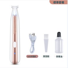 寵物吸毛剃毛一體器 狗狗貓咪腳毛修剪電推剪 寵物剃腳毛器吸毛剃毛一體修腳毛專用狗狗電推剪貓咪剃毛清潔用品, 1個, 皚櫻粉寬頭剃腳毛器:通用