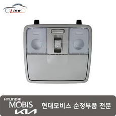 포르테 전램프 룸 92800 1M0008O