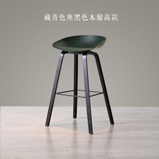 高腳椅現代簡約實木吧臺椅北歐創意吧凳酒吧椅高凳子家用前臺椅高腳椅子餐桌椅吧檯椅椅子北歐, 藏青色座黑色腿高款, 1個