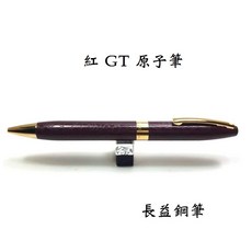 西華 sheaffer Legacy Heritage 皮革筆, 勃艮第(紅) GT 原子筆, 勃艮第(紅)
