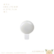 ABCHOME 迷你美顏補光燈, 1個, 星月白,三段亮度調整燈