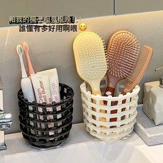 洗臉巾收納桶衛生間洗漱臺梳子牙刷收納簍浴室洗漱用品收納整理籃, 如圖