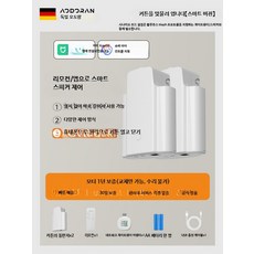 전동커튼모터 플라스틱소재 창문용 자동개폐 스마트제어 레일구동 장치, 7개, 21_Q2업그레이드트랙듀얼모터7개월