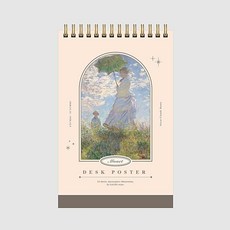 꿈꾸는비 모네 탁상용 그림 포스터 인테리어포스터, 2 고흐