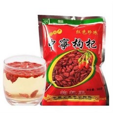 SAMARA 구기자 중국 구기자차 닝샤 특산 고지베리 500g x 2팩 (포장변경될수있슴), 500g x 4