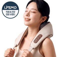 라이프엠디 뉴업그레이드 목어깨 승모근 마사지기 온열 진동 찜질 기계 핸즈 프리 무선 안마기 경추 허리 종아리 다용도 안마 홈스파, 베이지, LMD310M