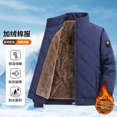 男士立領加絨保暖短款夾棉棉服