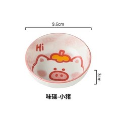 【熱銷！臺灣出貨】刺蝟食盆 卡通可愛造型 倉鼠 蜜袋鼯 金絲熊 防翻自動餵食器 花枝鼠 餵食器 小寵用品 小寵用品大全, 新圓碟粉色小豬, 1個