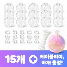 왁뿌볼 만들기 키트 고무볼 고무공 고무 재료 세트, 1세트, 투명색_15개