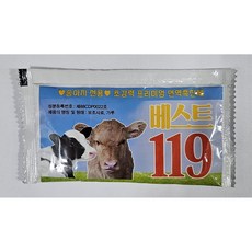 베스트119 송아지설사 / 송아지면역증강제 1포 20g, 1개