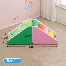 실내 놀이터 키즈카페 정글짐 쿠션 놀이방 유치원 미끄럼틀, 1개, 12 조합 6