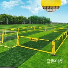 축구장 조립직 펜스 풋살장 간이 울타리 소형 축구골대, 접이식 울타리 2mx0.9m, 1개