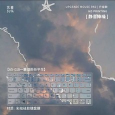 다얼유 A75HE 세라믹 기계식 커스텀 키캡 도자기 101키 키보드 키캡, G. A5018