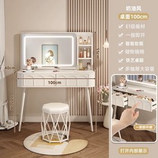 주니어 중학생 화장대 책상 미니 화장대 폭좁은, C. 크림100cm+수납장+램프거울+둥지의자, 1개