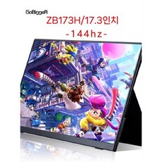 15.6인치 4K 휴대용 디스플레이 보조모니터 휴대폰 외부 유선 프로젝션 컴퓨터 분할화면, C. 17.3-인치1080p144Hz 비-터치, 15.6 인치