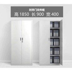 서류 철제 캐비넷 수납장 문서 정리함 지류함 서랍장 사무실 사무용 회사, B