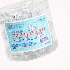 문구용품 투명 크리스탈 사무실 화이트보드 자석 마그네트 쓱템, 1개