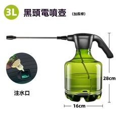 3L電動噴壺, 1個, 3L電動噴壺+延長桿[墨綠色], 墨綠色