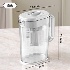 輕奢家用耐高溫冷水壺 冰箱大容量涼水杯 夏季飲料桶 水果茶扎壺杯, 優雅白, 1個