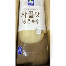 사골맛 냉면육수 면사랑 냉동 5K X2 냉면재료/냉면육수/즉석식품/업소용냉면육수/분식재료, 5kg, 2개