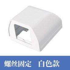86型插座防水罩 - 加高設計 浴室廁所插座保護盒, 1個, 86型加高（螺絲款）白色