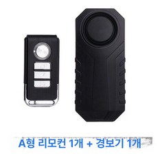 오토바이 도난방지기 킥보드 자전거 창문 스쿠터, 1개, 1개 A형 리모컨1개 경보기
