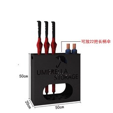 進門雨傘桶雨傘收納架，商用家用傘架，門口角落放傘置物架大號, 黑色大號雨傘架, 1個