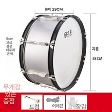 큰북 타악기 군용 악기 난타 취미 응원 공연 드럼, 1개